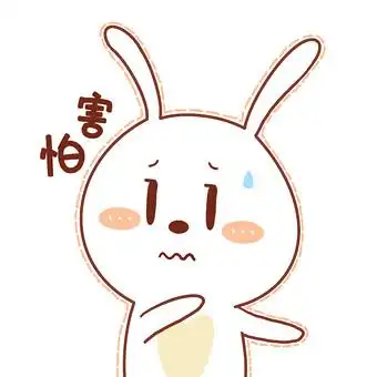 小兔兔表情包-18害怕gif图图片下载