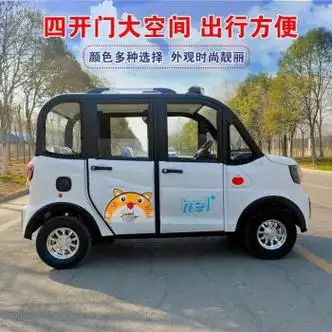 价格>欣莱达加长六座四轮电动车悬挂减震碟刹款家用成人代步可油电