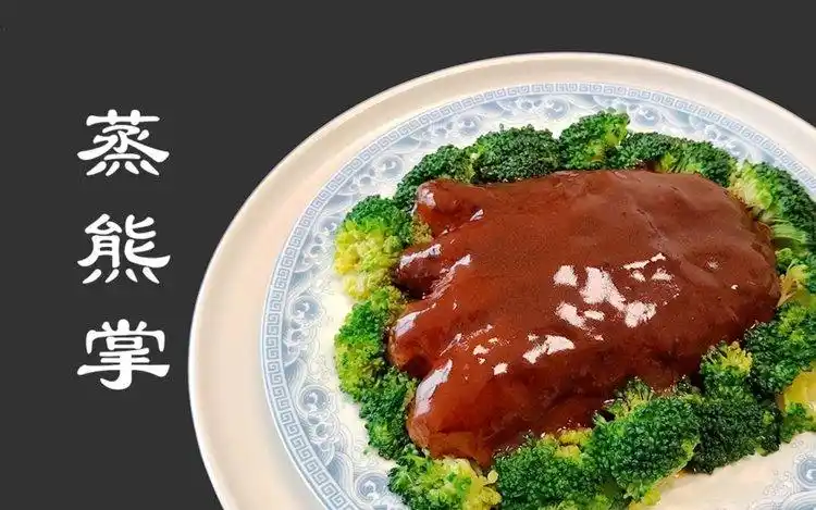 传说中的蒸熊掌,宫廷菜扛鼎之作,竟被up主复刻出来了!