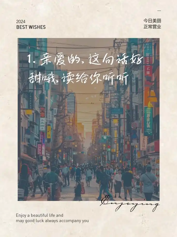 女孩子必备嗲嗲撒娇语录