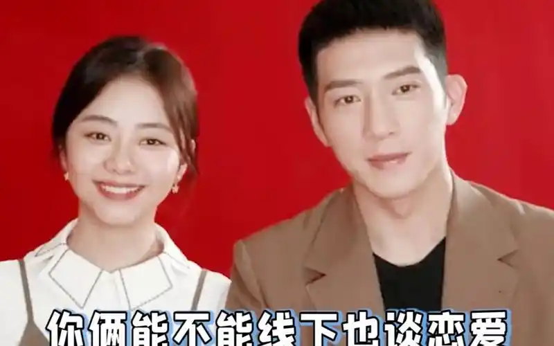 谭松韵井柏然请原地结婚