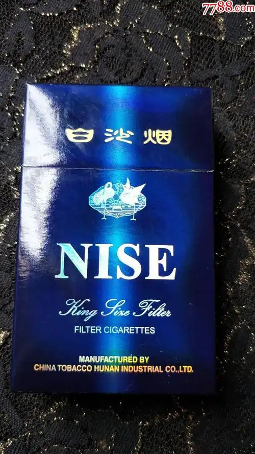 白沙烟3d烟盒(专/供出口)正面无英文厂