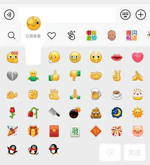 微信80来了多项重大更新iphone用户可率先升级