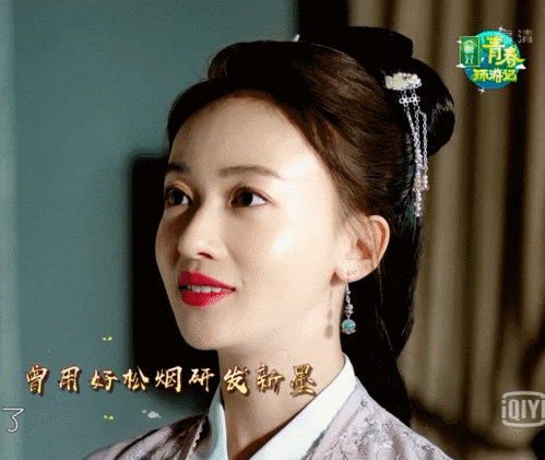 吴谨言扮演苏轼的妻子,这个古装扮相还挺好看的