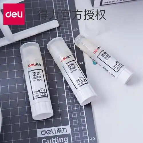 得力7108大号透明固体胶手工胶acr材质儿童透明胶棒办公学生文具
