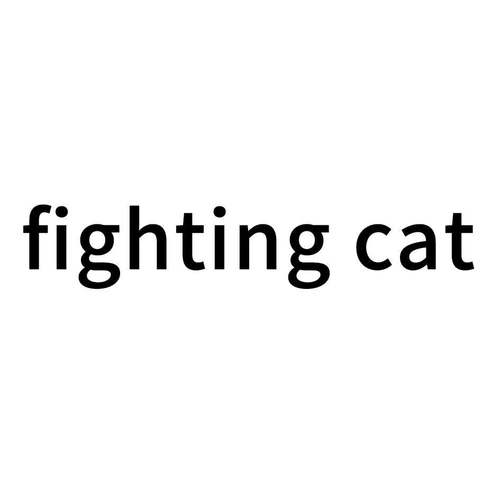 商标文字fighting cat商标注册号 52159077a,商标申请人广州她商电子