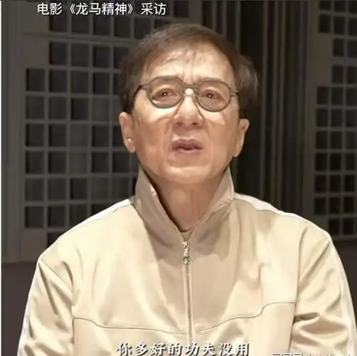 成龙哽咽称市场不需要动作演员了 !观众追求一直在变 !-图1