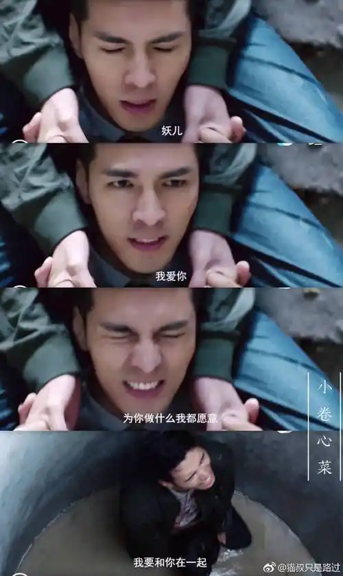 盛势影视剧#盛势30集大结局,全程高能,终于表白了,这tm是爱情!