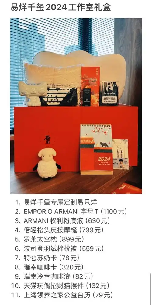 易烊千玺春日大片