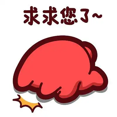 s44【魔鬼猫表情-求求您了】#全身 道歉  认错 认怂 低头 ip 魔性 斗