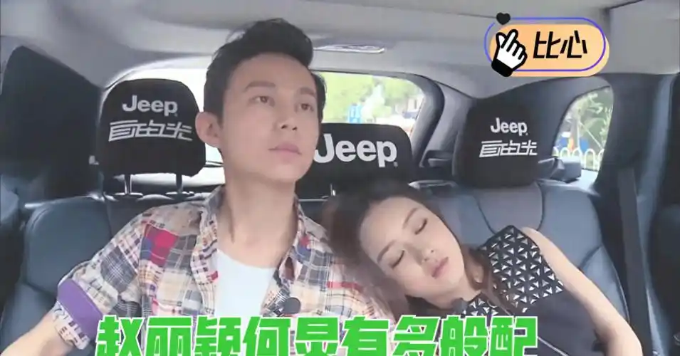 赵丽颖何炅嘴对嘴亲吻照被扒出,场面咋舌,知情人称并非隔着玻璃