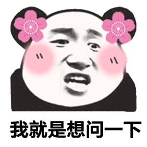 包_抖音买地套路表情图片杂2018-07-10 14:5177307沙雕动物表情包