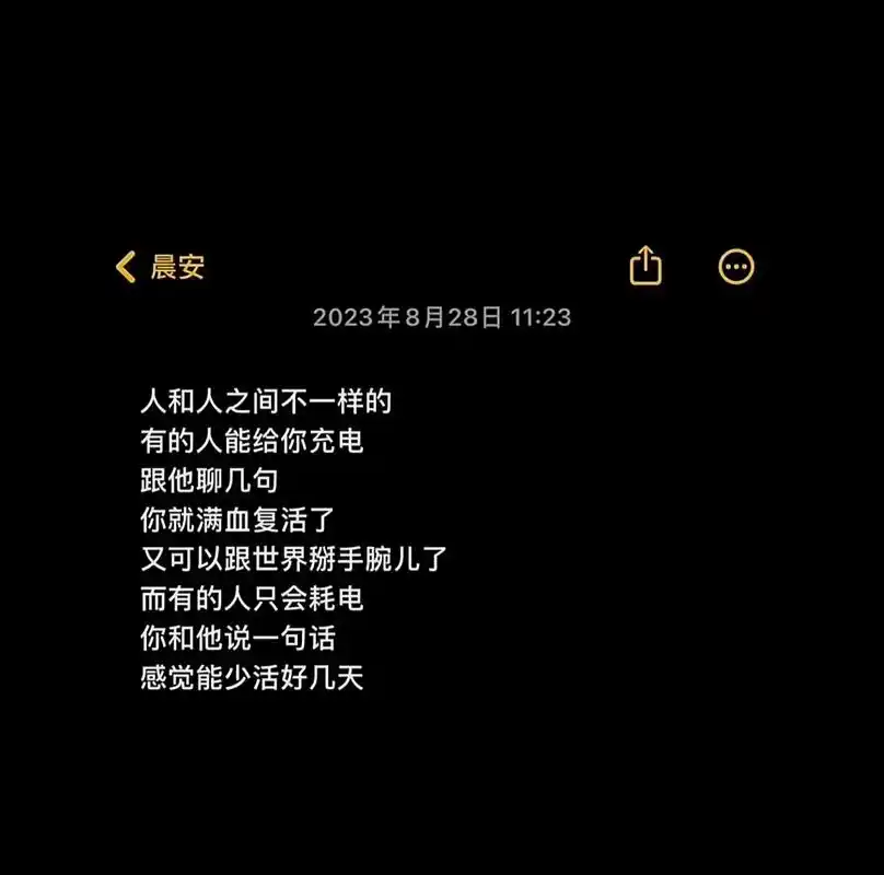 我昨天遇到一个人,感觉他非常有意思,印象深刻.但后来就 - 抖音