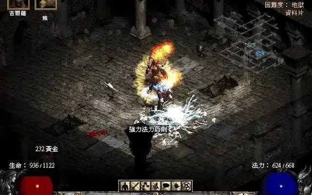 活动作品暗黑2德鲁伊遗忘之塔女伯爵