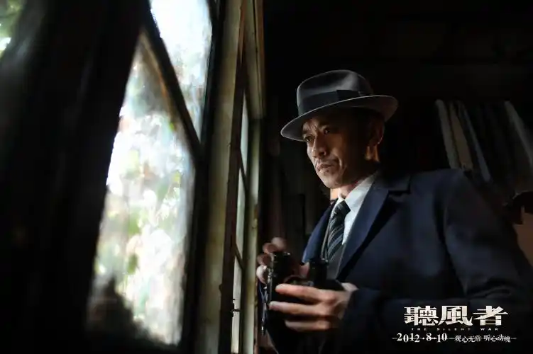 p>《听风者》是美亚电影制作有限公司出品的谍战电影,该片改编自麦家