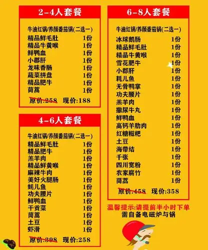 憋了一个月终于吃上小龙坎火锅外卖太过瘾了