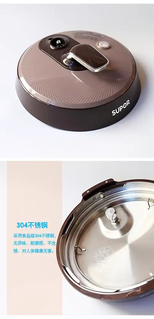 苏泊尔电压力锅锅盖配件50yc9001q专用原装上盖子60yc8001qyc01q