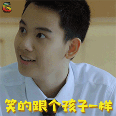 胡先煦萧晗笑的跟个孩子一样soogifsoogif出品gif动图_动态图_表情包