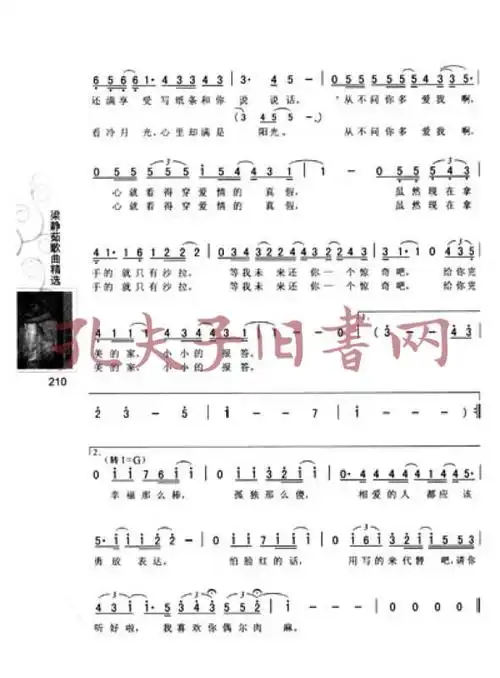 明明很爱你歌词(明明很爱你歌词完整版)