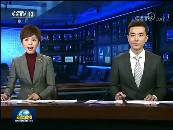 壬子平月.壬辰定日)cctv1新闻联播结束后广告&天气预报