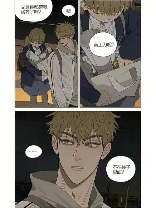 前面把红毛打成那样,现在对见一动手了 见一怎么你