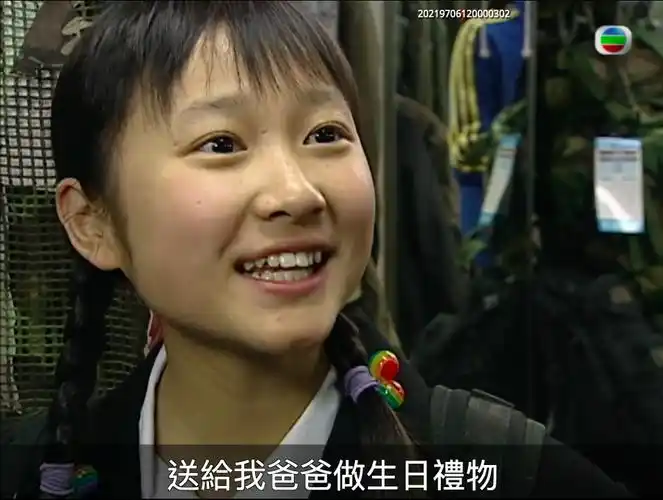 民心,但也变相成了她的包袱,大家对她的印象似乎永远都停留在了小时候