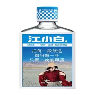 江小白白酒40度100ml语录版表达瓶小瓶白酒粮食酒高粱酒100ml表达瓶1