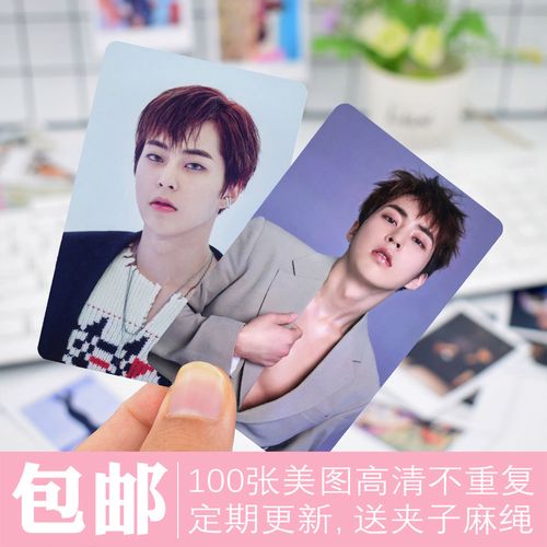 金珉锡照片小卡片图片写真集卡贴纸饭卡周边生日礼物送女生系列二