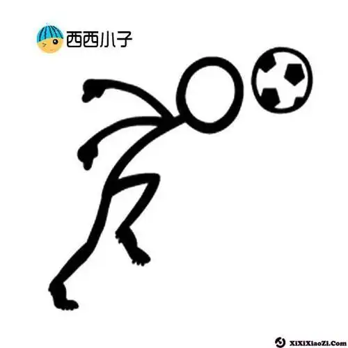火柴人踢足球简笔画图片卡通运动人物画法