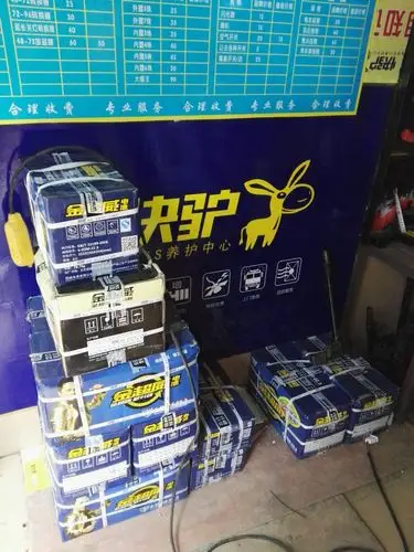 店面不大,金超威电池可不少哦!你懂的!