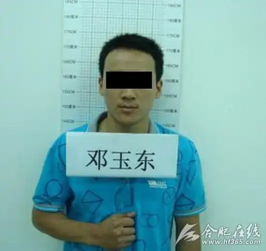 29故意杀人案告破犯罪嫌疑人被抓获(图)