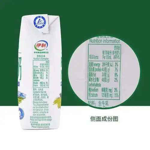 伊利金典新西兰原装进口纯牛奶250ml12