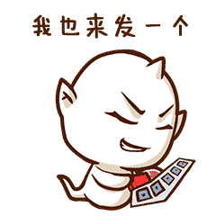 幽幽君动态表情|幽幽君表情包第二季gif 恶搞版-软件下载页_jz5u绿色