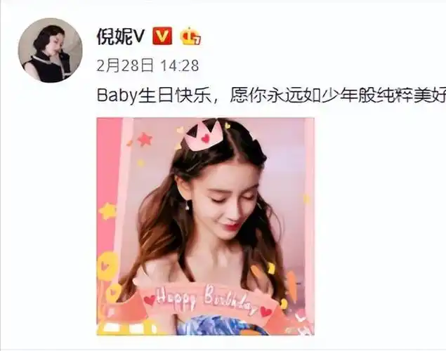 angelababy35岁生日太冷清没人特意卡零点也没人争先恐后祝福