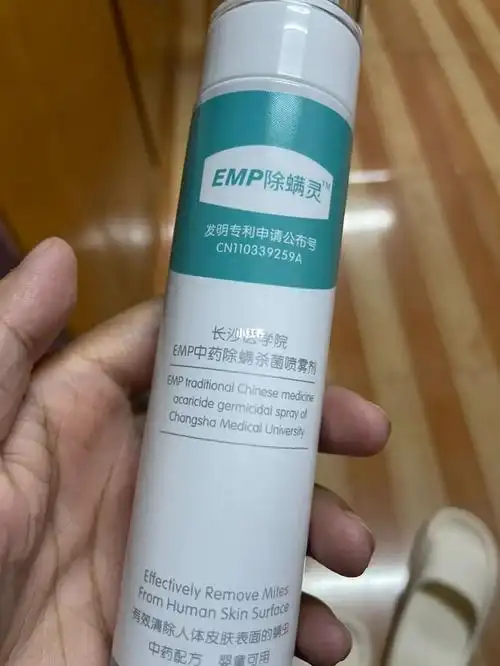 长医定制款除螨灵