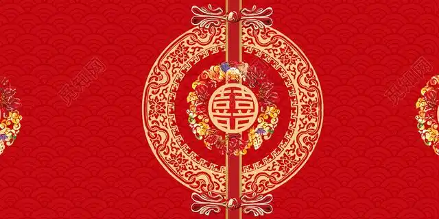 中式红色喜字中国风婚礼婚庆背景
