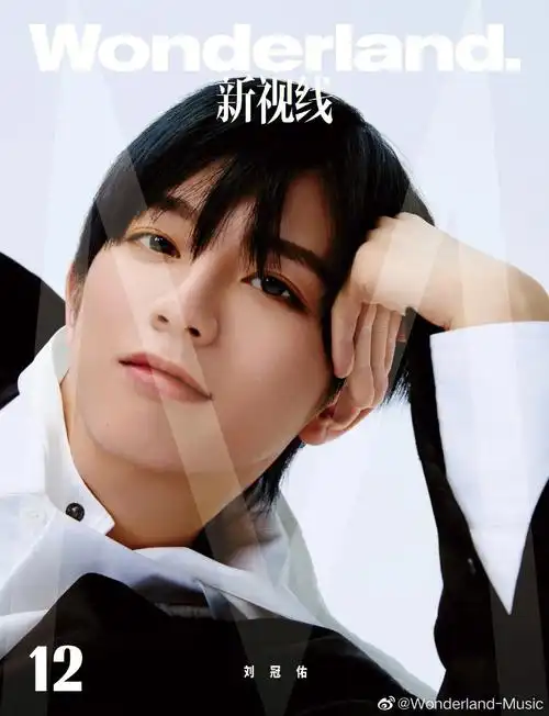 刘冠佑八月刊杂志拍摄