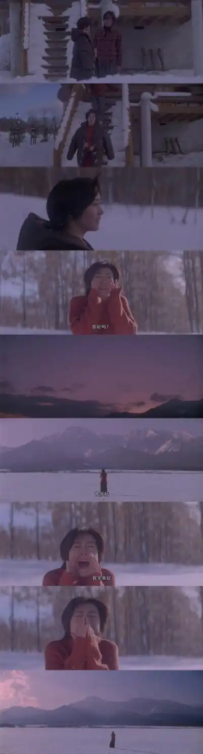 电影《情书》 @aamourmovie