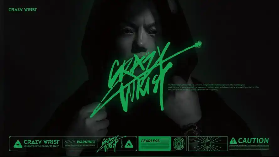 潮牌国表【crazywrist疯狂手腕】视觉设计