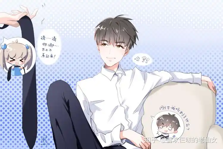 能分享一下王俊凯的动漫照片吗? - 知乎