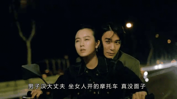 29岁梁朝伟遇上22岁袁洁莹,一首《宝贝对不起》勾起满满回忆