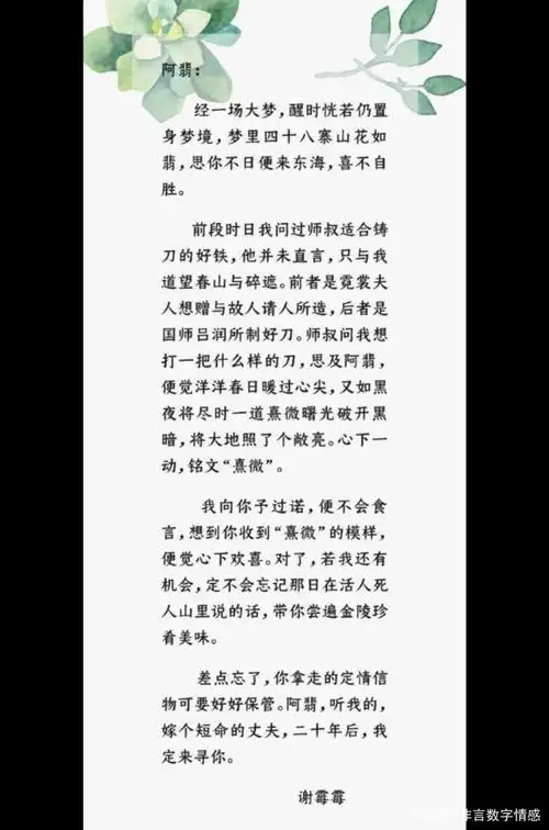 王一博生日低调,天天向上和赵丽颖互动甜蜜:《有翡》热度持续