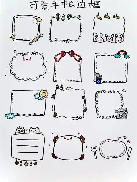 手帐素材简笔画手帐简笔画马克笔手帐素材78简单可爱手帐边框教程