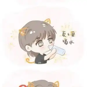 可爱坤,蔡小葵,my boy