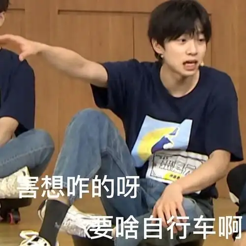 周末安利你滴汗王张嘉元滴汗表情包用了都说好已变成表情包楼有需要可