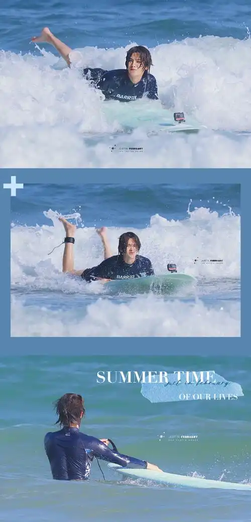 黄明昊justin夏日冲浪店