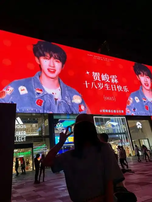 贺峻霖  #贺峻霖生日快乐