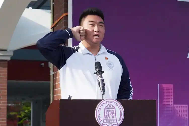 清华附中将台路校区举办第六届秋季田径运动会