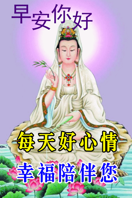 3月14日二月十二早安:向未来和希望出发!