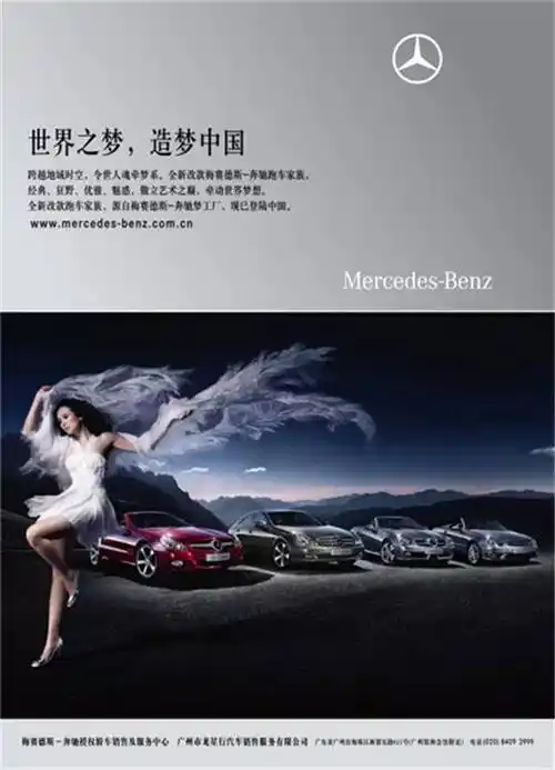 宝马mini创意活动营销,汽车广告经典创意文案(汽车界的经典文字创意